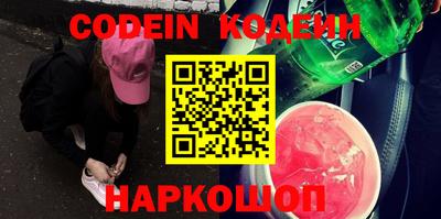 кокаин перу Конаково