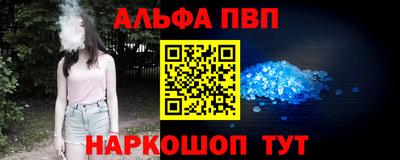 спиды Комсомольск-на-Амуре