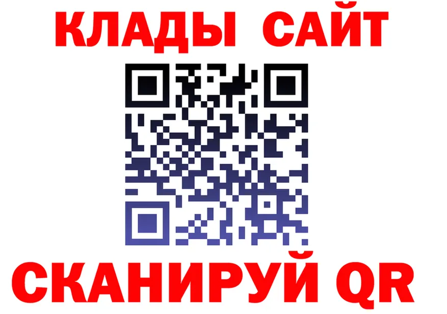 Альфа ПВП Соль зеркало маркетплейс MEGA Касимов