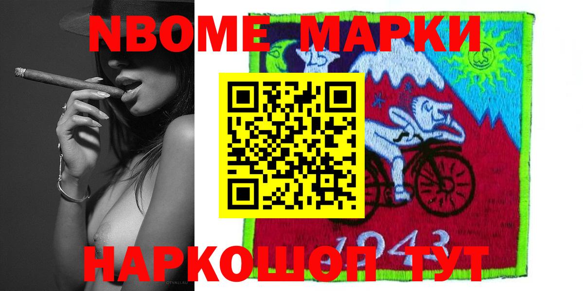 Касимов  LSD-25 экстази ecstasy  ЛСД экстази  Вход с VPN 