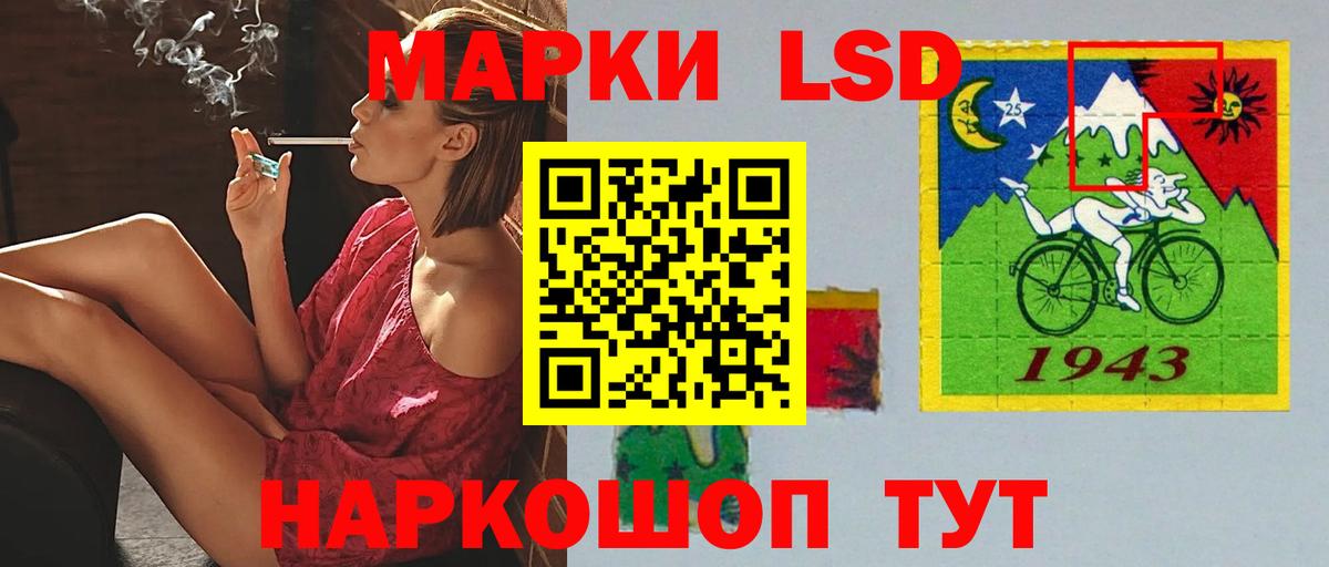 Лсд 25 экстази кислота Касимов