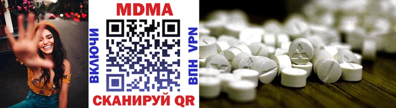 blacksprut вход  Касимов  MDMA молли 