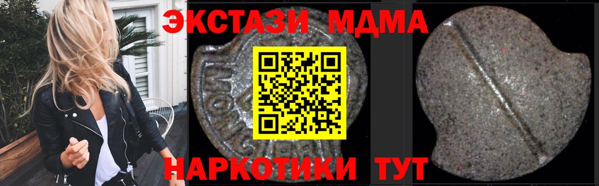 Касимов  MDMA  Вход с VPN  MDMA кристаллы 