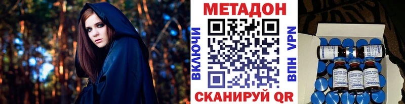 МЕТАДОН VHQ  где найти наркотики  Касимов 