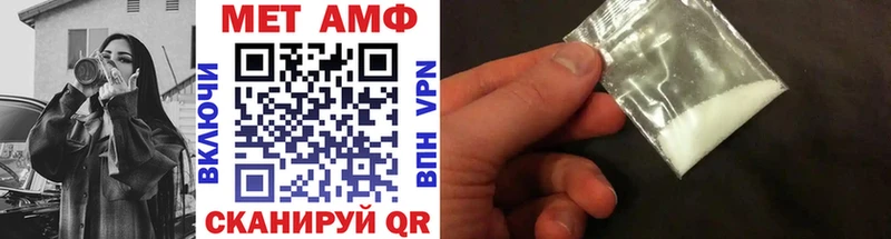 Метамфетамин Methamphetamine  где можно купить   Касимов 
