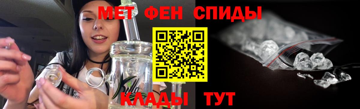 Первитин витя Касимов