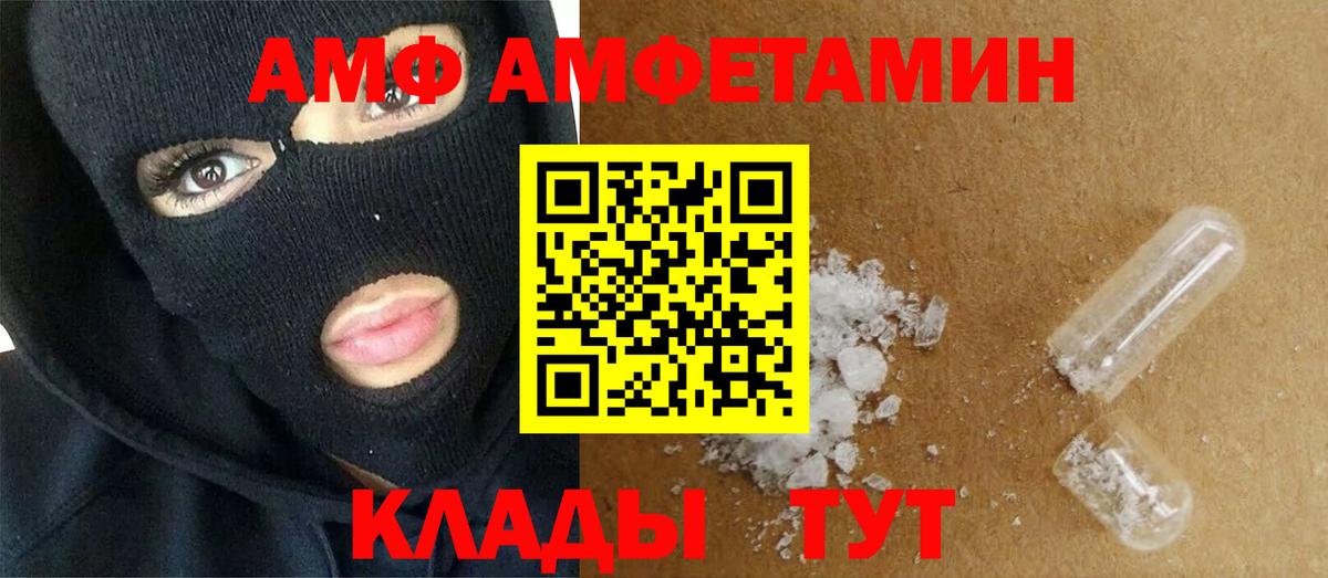 Первитин Декстрометамфетамин 99.9%  Вход с VPN  Касимов 