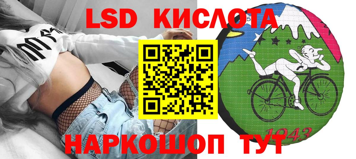 купить  сайты  Марки 25I-NBOMe 1500мкг  Вход с VPN  Касимов 