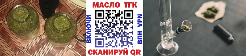 OMG маркетплейс  Касимов  ТГК вейп с тгк 