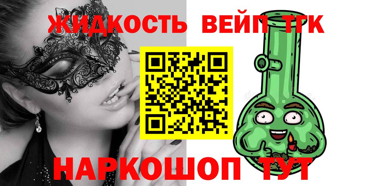 ТГК THC oil  Вход с VPN  Касимов 
