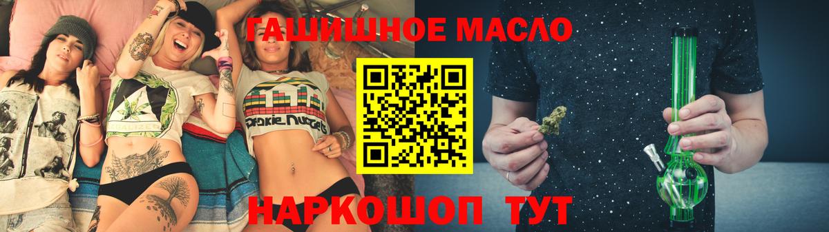 ТГК вейп Касимов