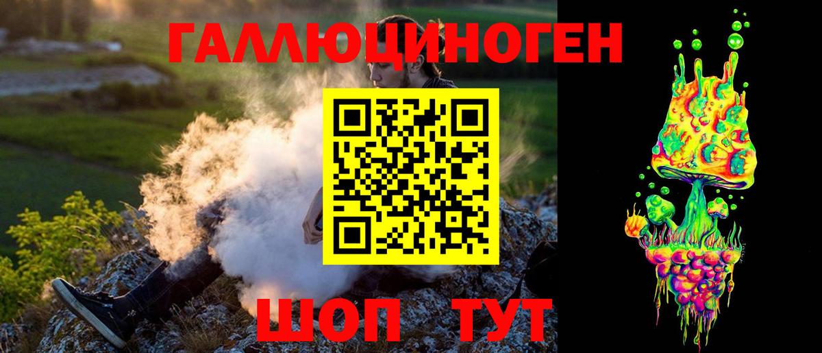 Гашиш  Касимов  Каннабис  A-PVP СОЛЬ кристаллы  Вход с VPN  Наркошоп  COCAIN  Мефедрон   НБОМе 