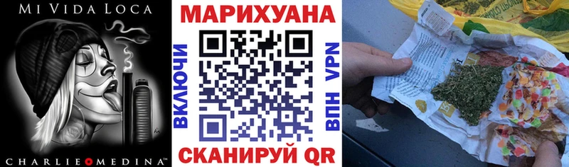 Канабис семена как найти закладки Касимов