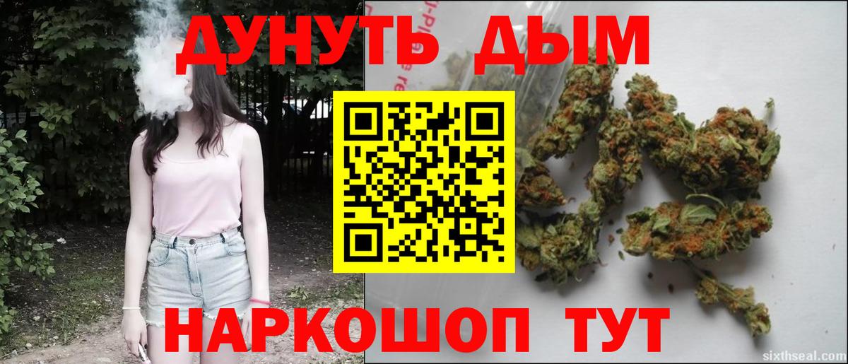 Конопля конопля Касимов