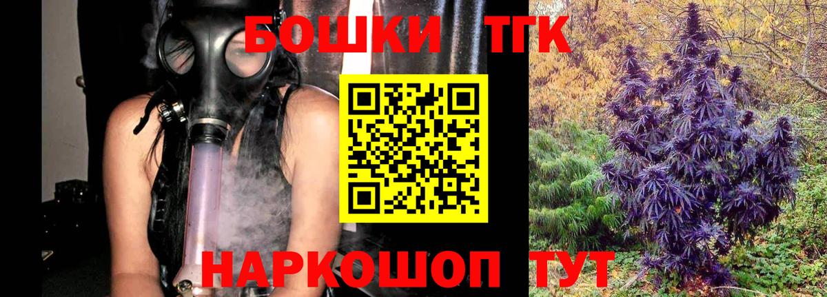 Конопля гибрид  Бошки марихуана планчик  Касимов  Канабис THC 21%  Вход с VPN  Марихуана тримм 